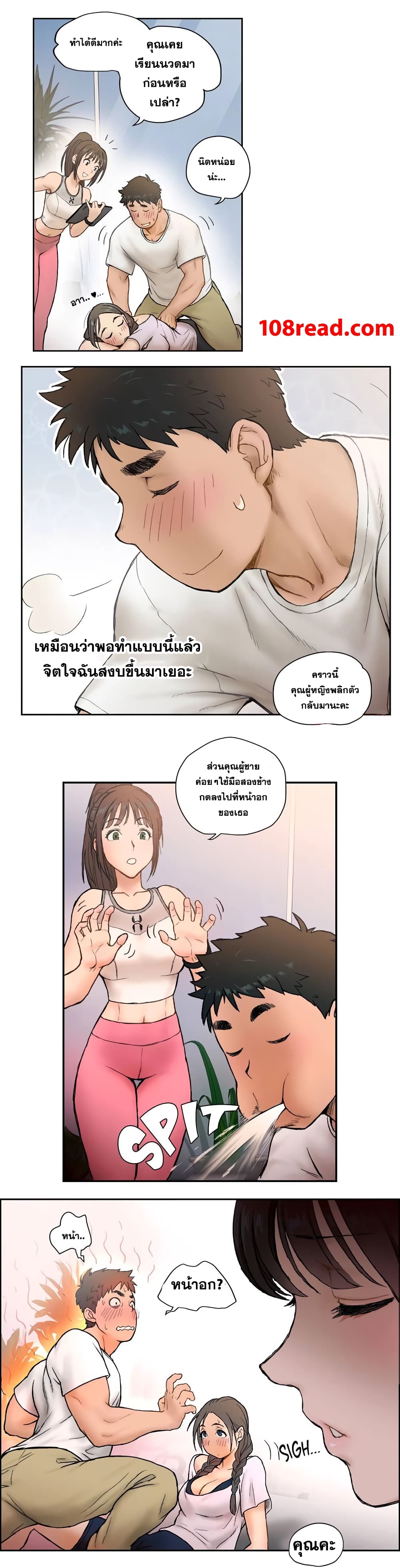 หน้า 16